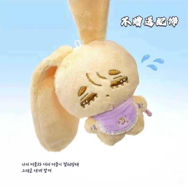ALIEN STAGE Till Ivan Luka Cosplay Anime Plush 10CM Cute Stuffed Body Plushie Cartoon Pendant Knapsack Ornament Birthday Gifts