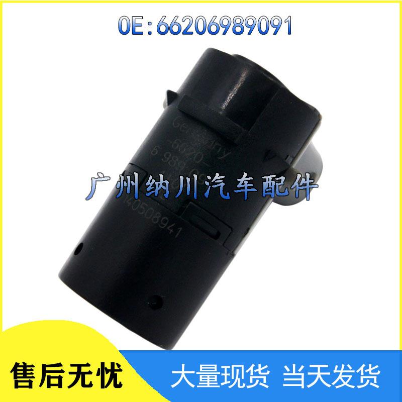 BMW E Series Reversing Radar Sensor 66206989091