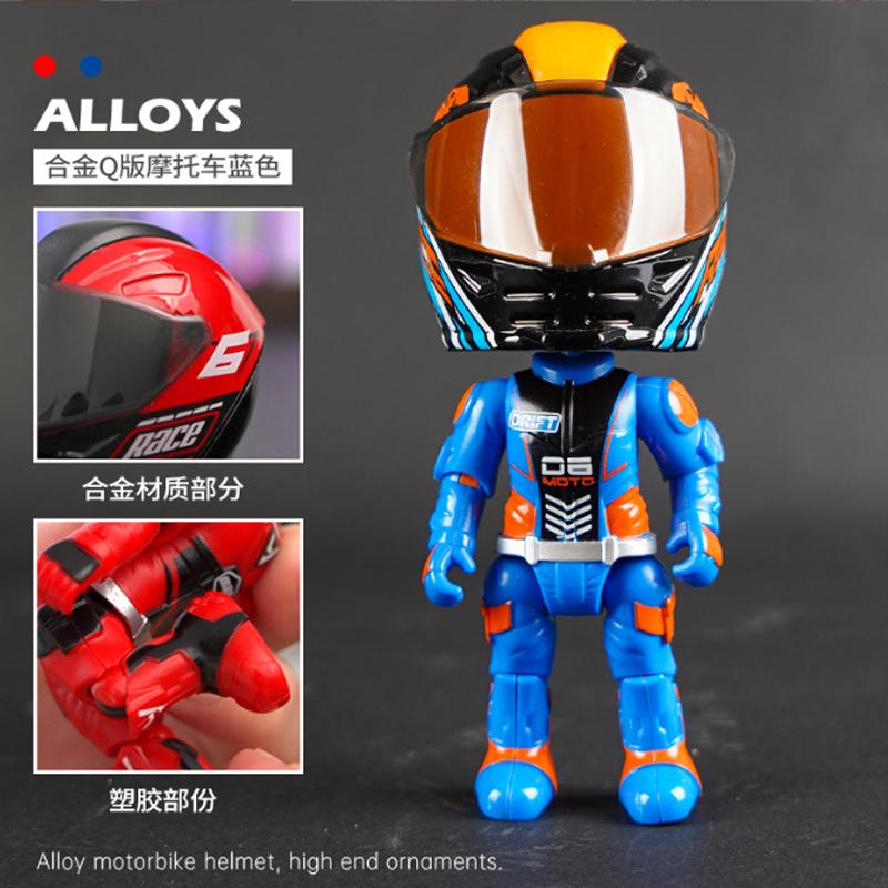 Simulation Motorcycle Rider Alloy Deformation Doll Helmet Doll Doll Desktop Furnishings Model Children's Gifts for Men