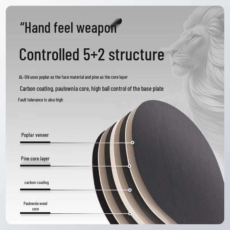 Longchan AL Lion Table Tennis Blade