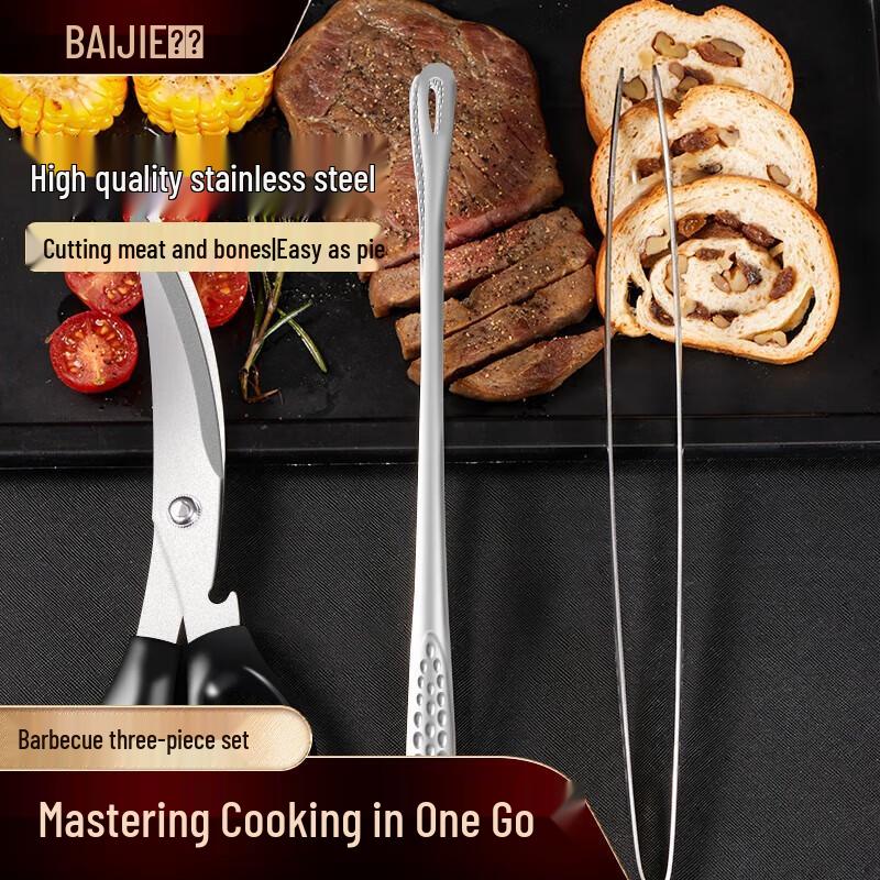 Baijie Stainless Steel BBQ Tongs & Scissor Set