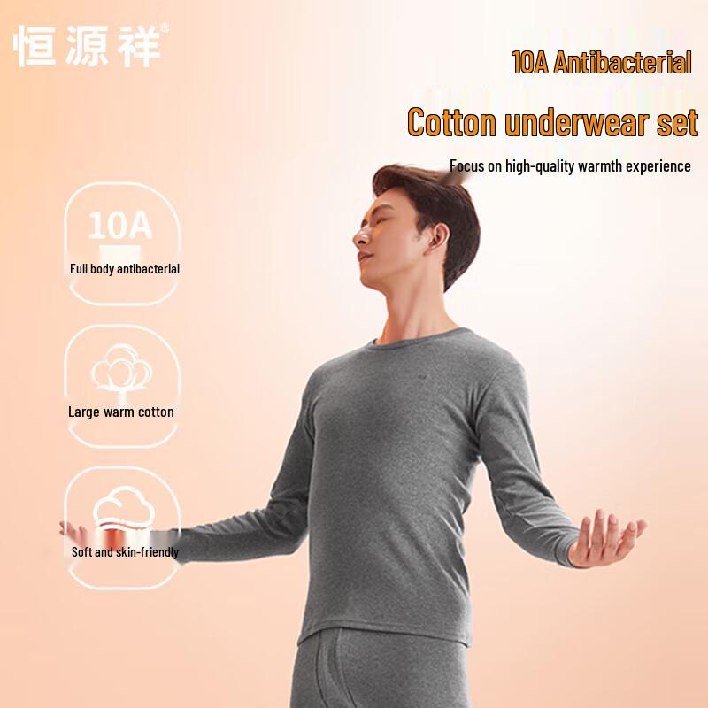 

Hengyuanxiang Men s 10A Antibacterial Fleece-Lined Thermal Underwear Set One Size