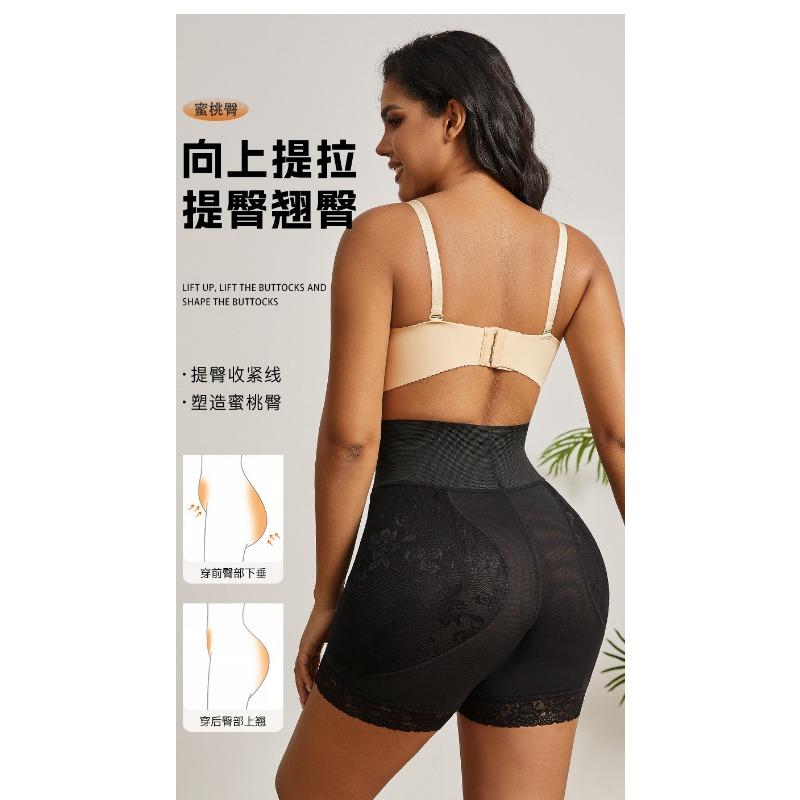 Full Hips Full Hips Bottom Fake Butt Lift Underwear Large Mesh Breathable High Waist Shaped-up Belly Pants
