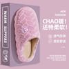 Cotton slippers women's home use in winter indoor home non-slip spring and autumn warm plush couple winter men