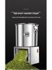 Stainless Steel Vegetable & Grass Chopper and Chicken Feed Grinder