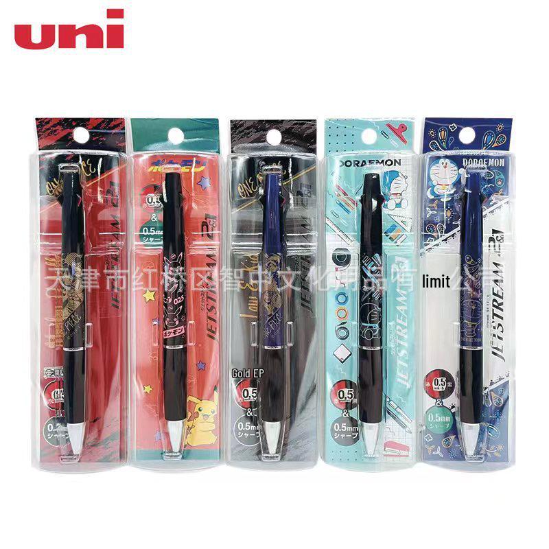 

Mitsubishi Doraemon Pokémon One Piece Limited Edition 2+1 Multifunctional Ballpoint Pen One Piece [Blue Barrel LAW+KID] 633004
