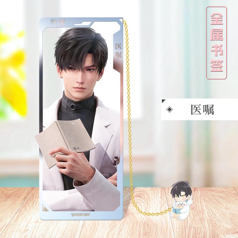 Game Love and Deepspace Zayne Xavier Rafayel Metal Hollow Bookmark Bookmarks Creative Game Book Page Marker School Supplies Gift