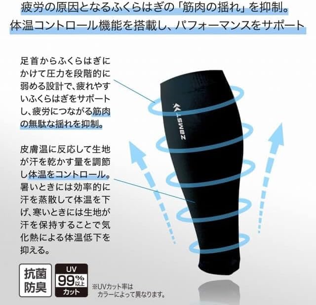 ZAMST Graduated Compression Stockings, Calf Sleeve Compression Running Stockings (Includes Both Feet), Size M, Black, 385502