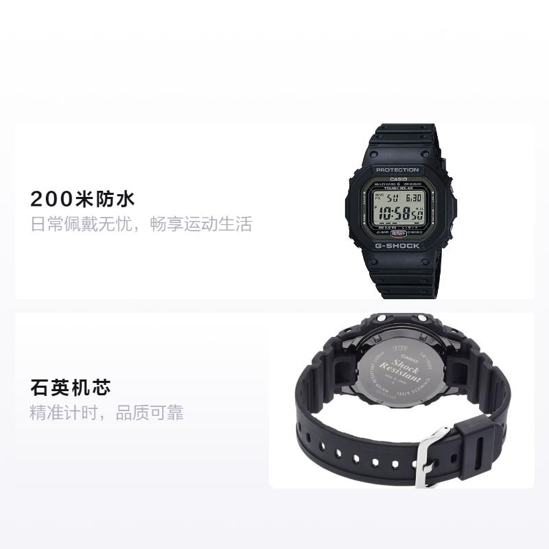 Casio G-Shock Solar Radio Fashion Trend LCD Display Sports Waterproof and Shockproof Solar Quartz Movement Resin Strap Japanese and Korean GW-5000-1JF