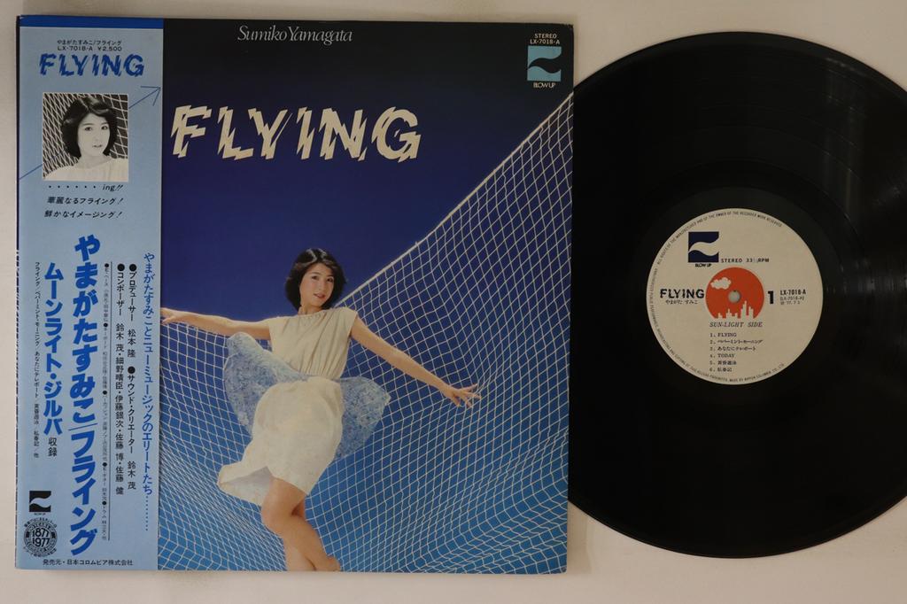 LP Record SUMIKO YAMAGATA - Fly ing (producer : matsumototakash LX7018A BLOW UP 1977 Japan Obi Japanese Pop/Rock Used