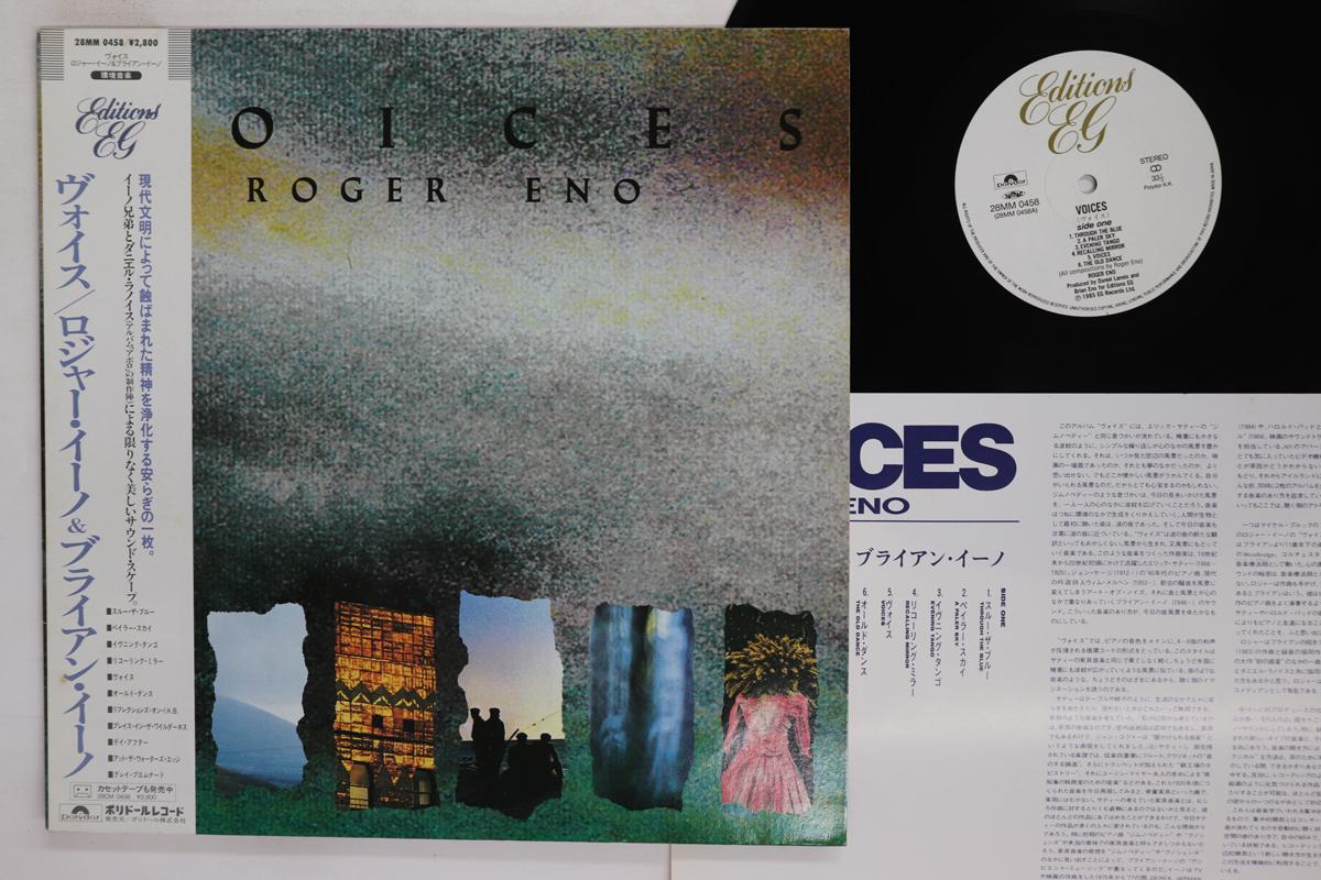 

LP Record ROGER ENO BRIAN ENO Voices 28MM0458 EDITIONS EG 1985 Japan Obi Rock Used