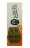 Kawai Replaceable Blade P Tile Decora Plane with Dedicated Replacement Pack of 10 Double-Edged Blades, 45mm,