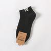 Men Spring and Summer New Retro Cotton Heel Cloth Paste Anti Drop with Solid Color Boat Socks