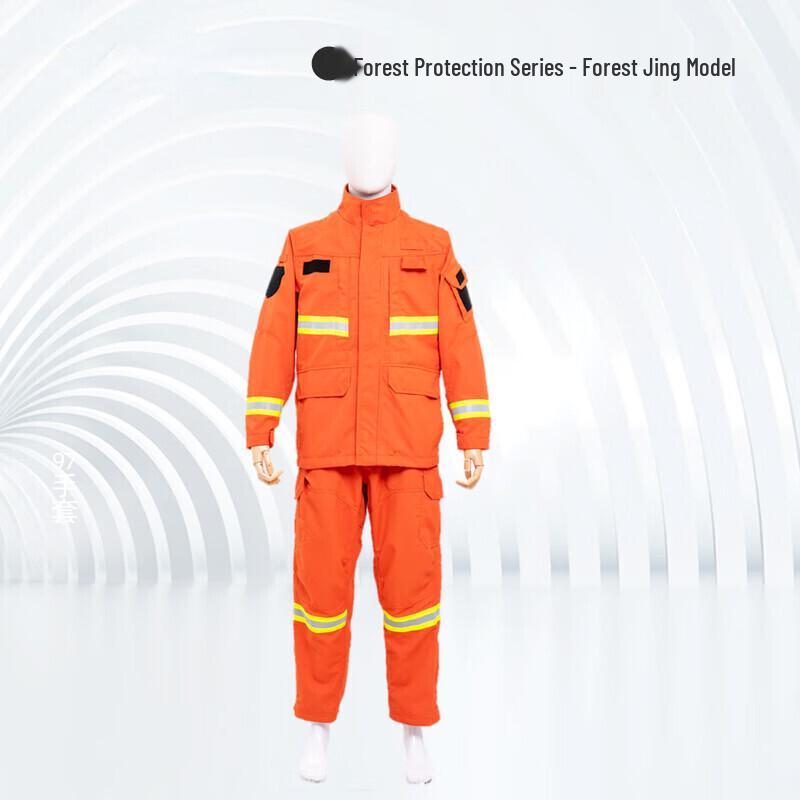 Tiejia Donglai Aramid Forest Firefighter Suit