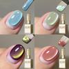 Holographic Nail Art 4Colors 15ml Reflective Cat's Eye Magnetic Nail Gel Soaking UV LED Gel Salon Female Nail Art Tools Fashion Nail Gel