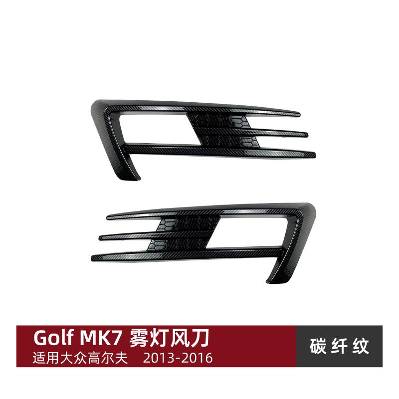 Applicable Volkswagen Golf MK7 2013-2016 Front wind knife fog lamp decorative sticker trend car sticker modification