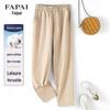 FAPAI Women's Cotton Straight-Leg Casual Pants