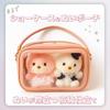 iikuru Plush Pouch, 20cm x 15cm, 2 Figures, Clear Bag, Large, Thick, Shoulder Bag