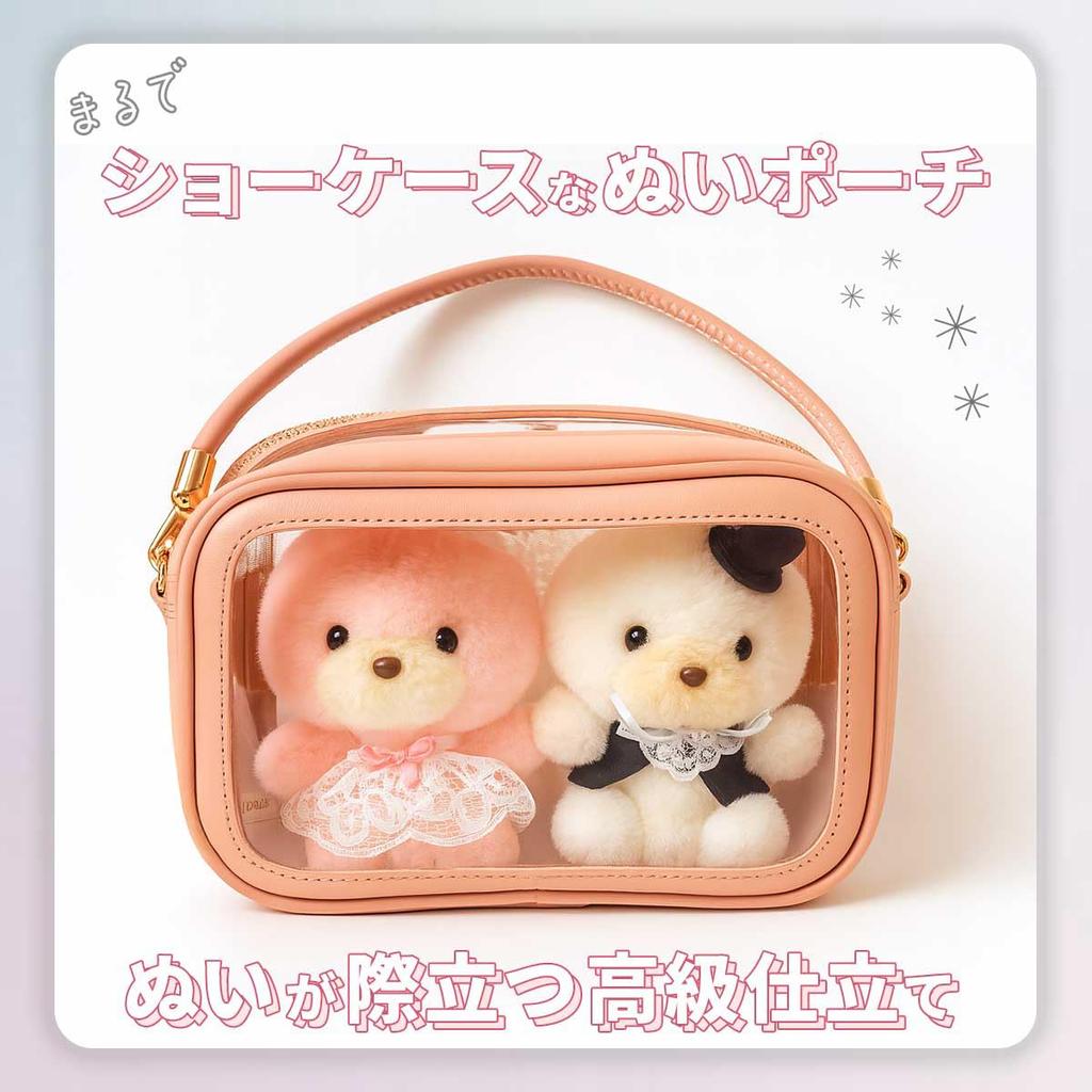 iikuru Plush Pouch, 20cm x 15cm, 2 Figures, Clear Bag, Large, Thick, Shoulder Bag