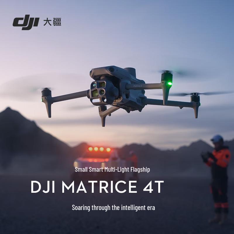 DJI Matrice 4T Industrial Drone (CN version)