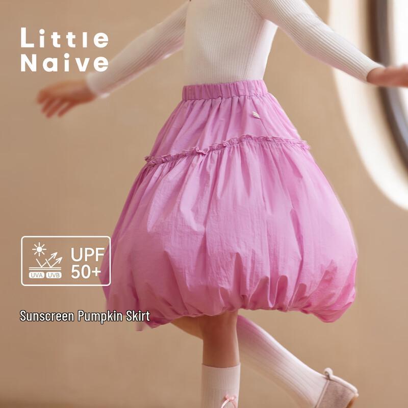 Little Naive Girls Ruffle-Trim Princess Skirt 160