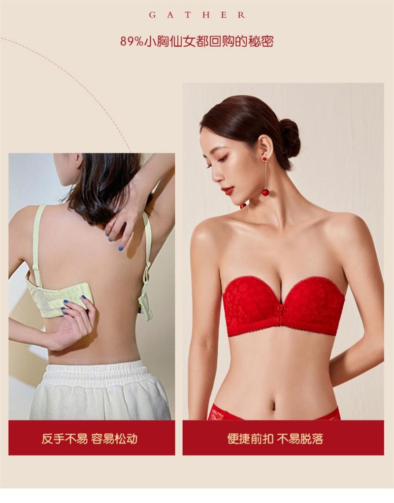 Big Red Lingerie Set for the Zodiac Year, with a Gathered Top, Strapless Strapless Design, Detachable Small Chest Display, and Large Bra