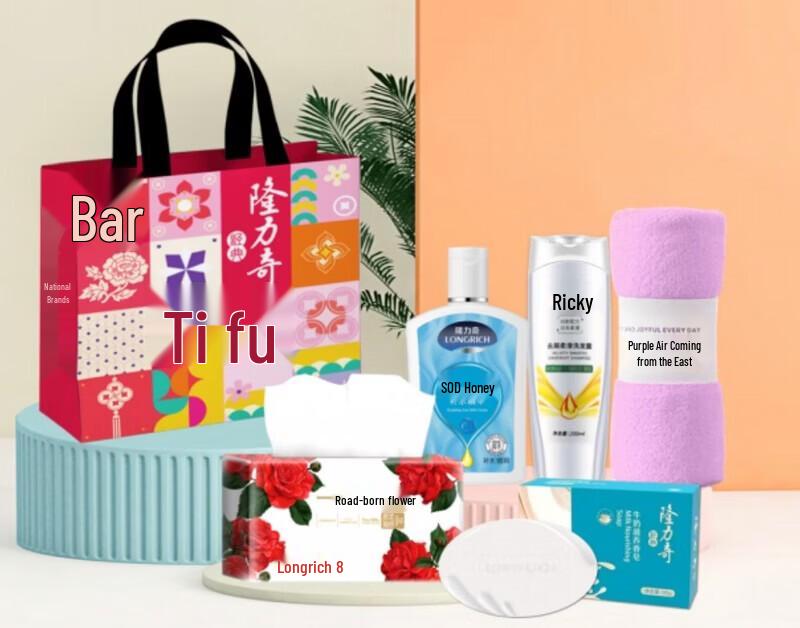 Longliqi Tifu Anti-Dandruff Hair Care Set