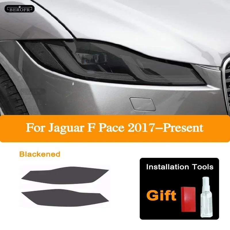 For Jaguar XE XF XJ F Type I Pace E Pace F Pace Car Headlight Protective Tint Film Smoked Black TPU Sticker Accessories
