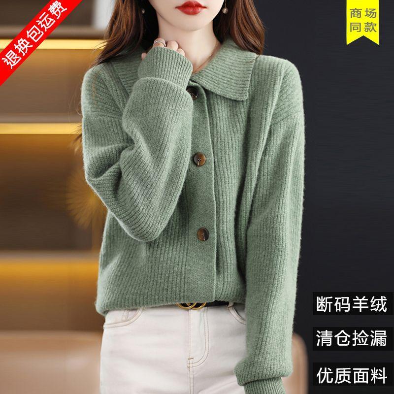 Solid color lapel thickened knitted cardigan women's new loose large size foreign style jacket