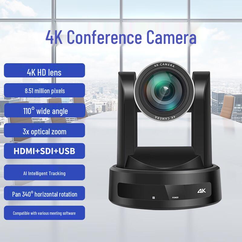 Huachang Vision HC-P83SK 4K Video Conference Camera (CN version)