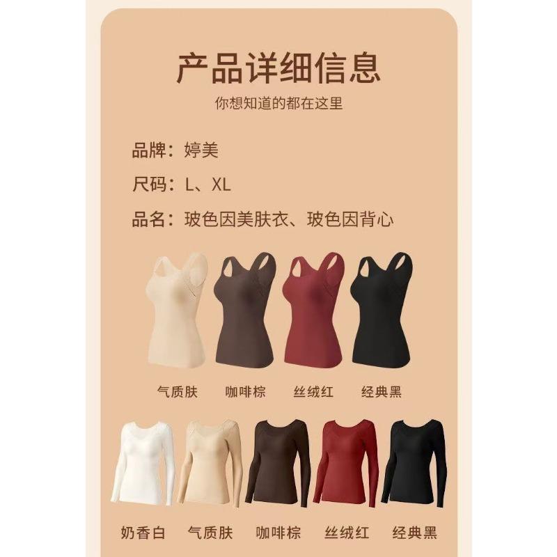 Women S Plus Size Long Sleeve Thermal Underwear With Built In Bra Pad V Neck Base Layer