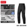 Motorcycle Riding Electric Heating Quick Release 600D Oxford Pants Windproof And Warm Winter Detachable Moto Trouser CE Approval