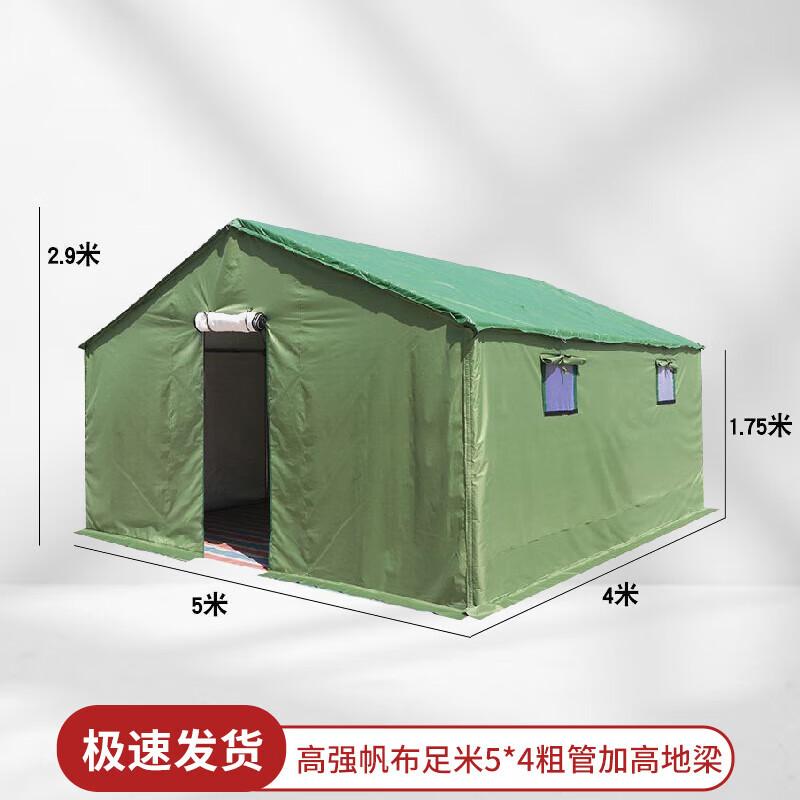 Shuangxinda Thickened Cotton Emergency Relief Tent