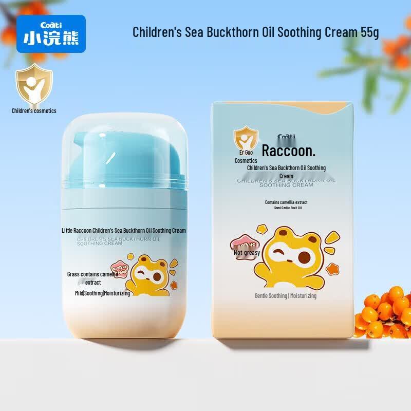 

Little Raccoon Kids Sea Buckthorn Soothing Cream