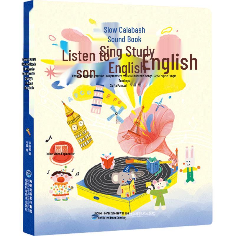 Bilingual English Learning Sound Book
