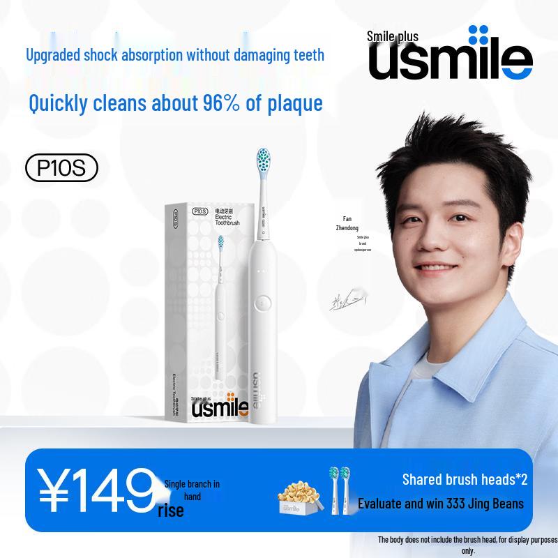 usmile P10S Sonic Electric Toothbrush