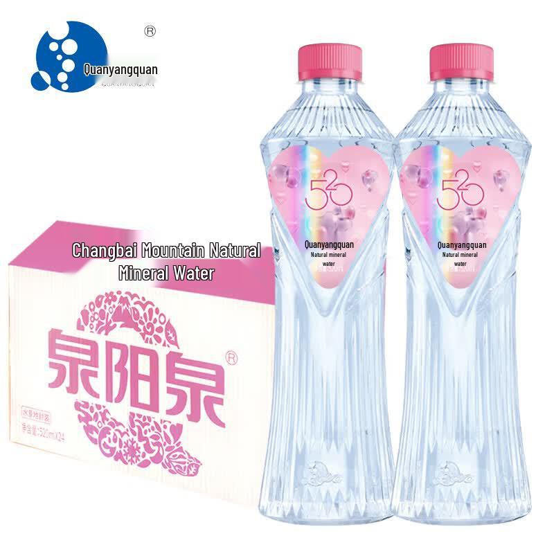 Quanyangquan Changbai Mountain Natural Mineral Water