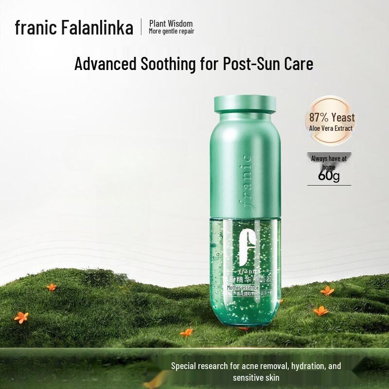Franlina Yeast Essence Aloe Vera Gel