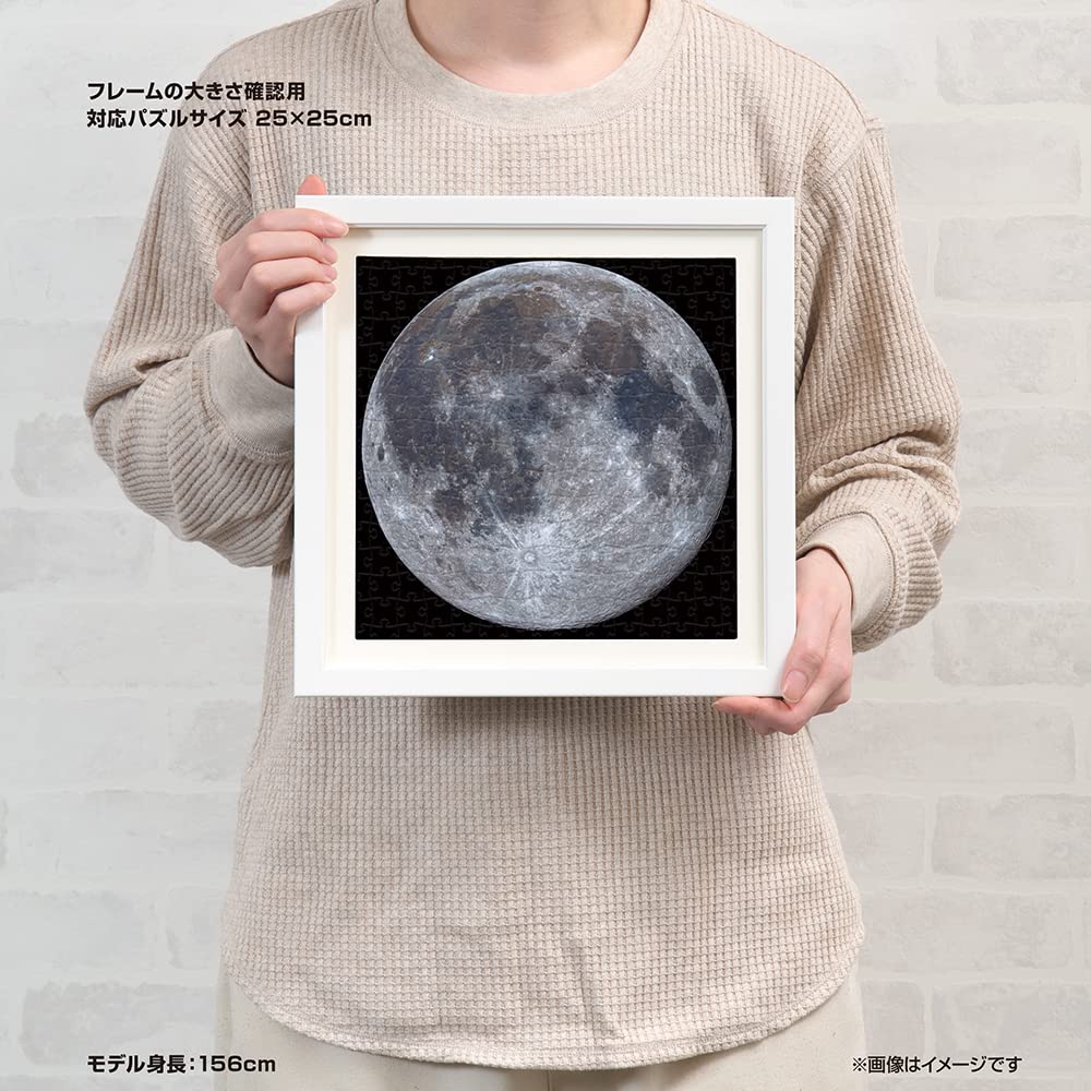 Yanoman [Hergestellt in Japan] 306-teiliges Puzzle, KAGAYA Vollmond (25x25cm) Quadratisches Puzzle 36-09, Inklusive Stückanforderungs-Postkarte, Selbstklebend