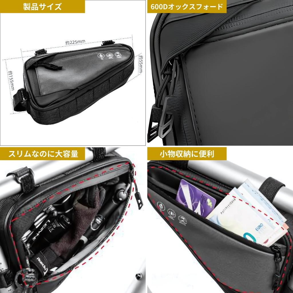 Mellbo Frame Bag, Bicycle Bike Bag, Pouch, Fully Waterproof, Water-Resistant Zipper, Reflective Material, Strong Velcro Fastener, Slim Design, Large C