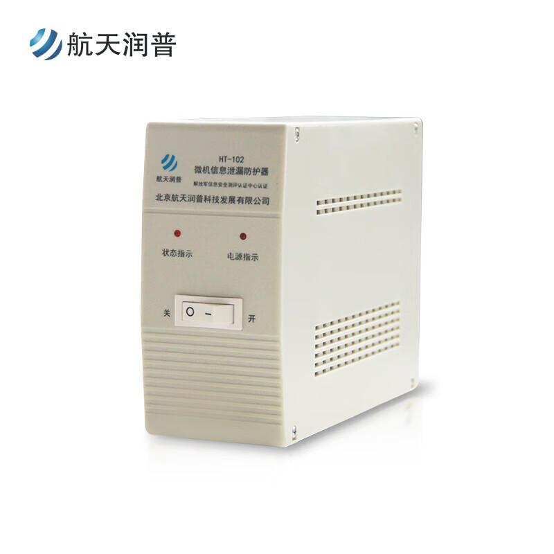 Aerospace Runpu Microcomputer Video Information Protector