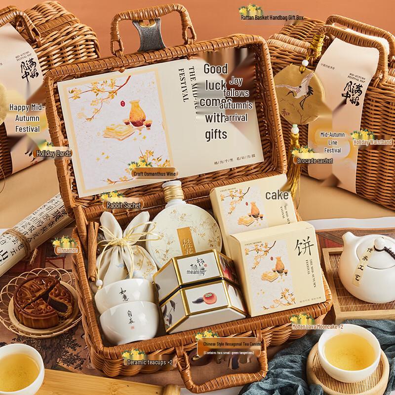 Mid-Autumn Festival Premium Gift Box 14