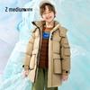 Snow Flying Kids' Letter Print Down Jacket