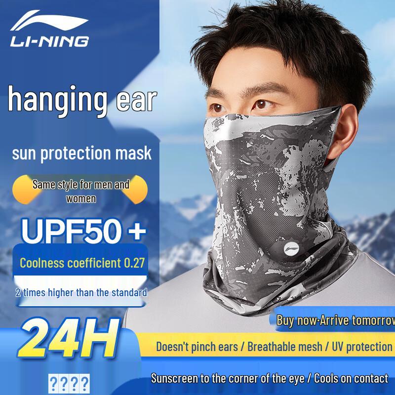 Li-Ning Men s Cycling Sun Protection Ice Silk Neck Gaiter