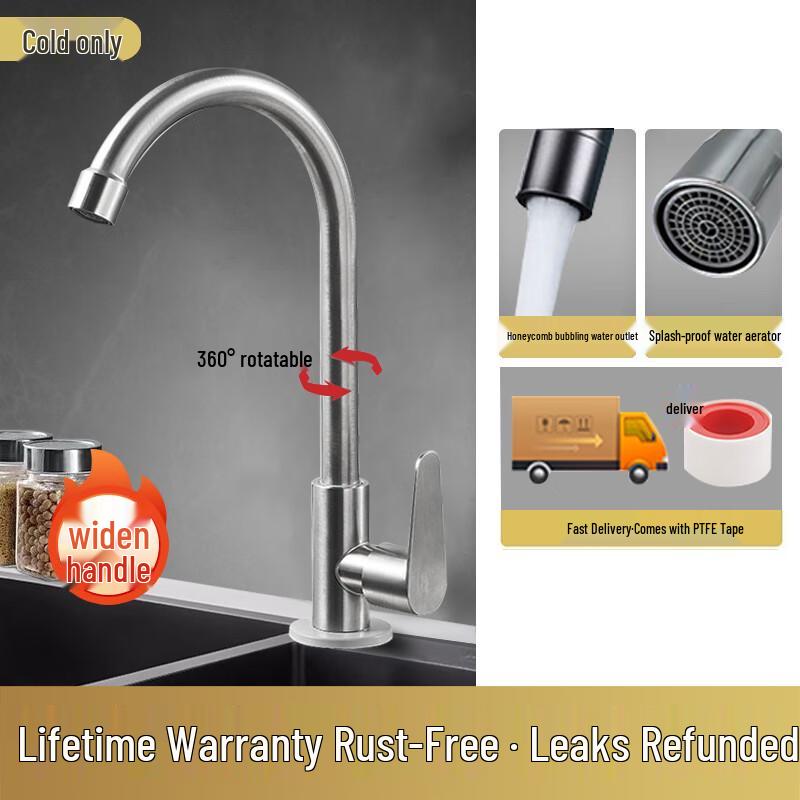 Dream Wanguan 304 Stainless Steel Kitchen Faucet
