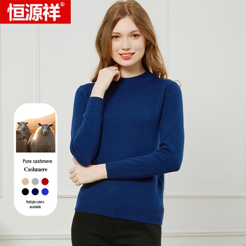 Hengyuanxiang Women's Pure Cashmere Pullover Sweater