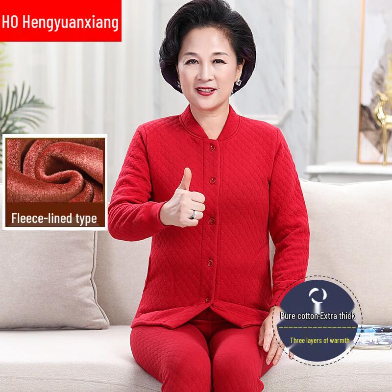 Hengyuanxiang Women's Air Cotton Thermal Underwear Set