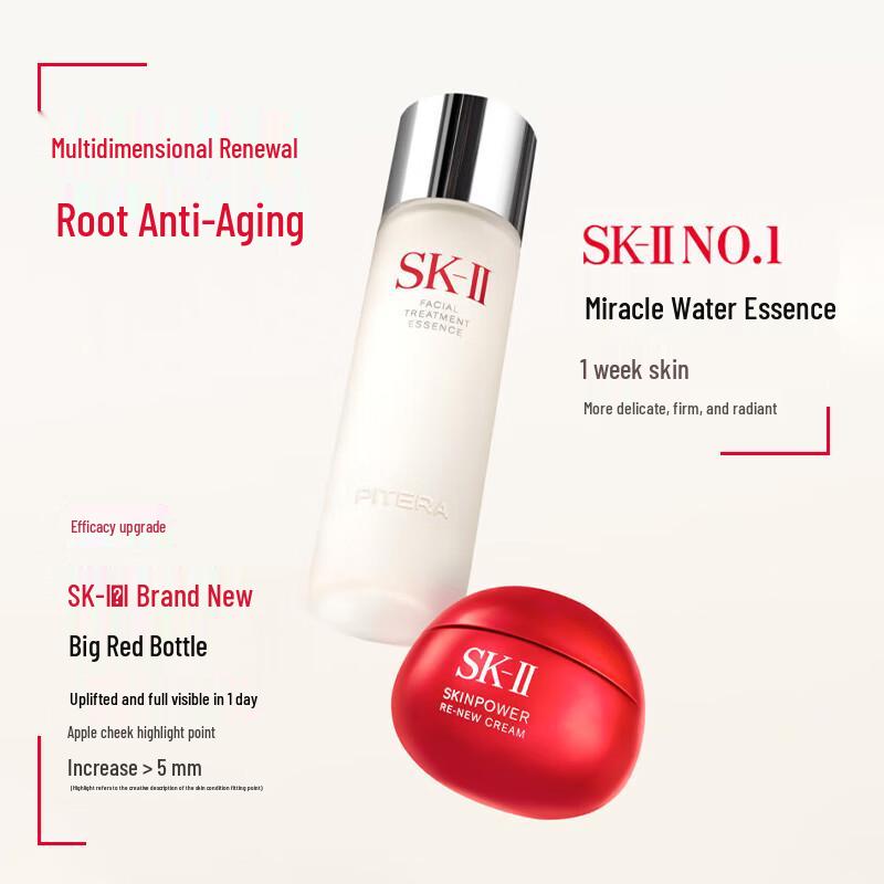 

SK-II Pitera Essence & Skinpower Cream Duo