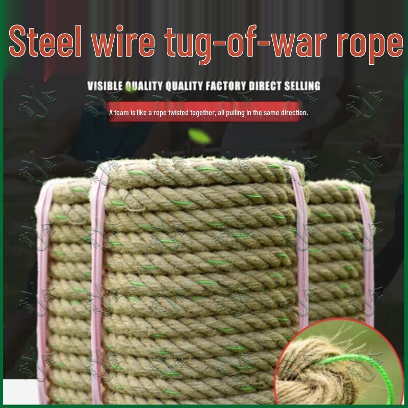 Yujin Steel Wire Reinforced Tug-of-War & Training Rope