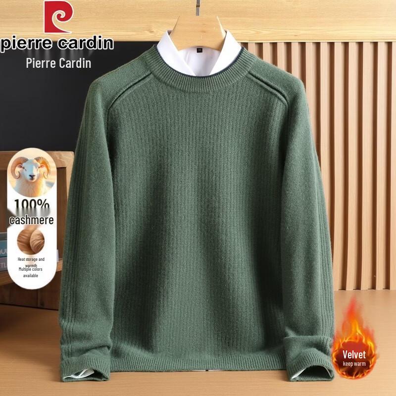 Pierre Cardin Men's Thickened Cashmere V-Neck Sweater